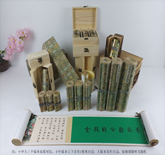 积石山胡也佛金瓶梅秘戏图3卷-小中大三版